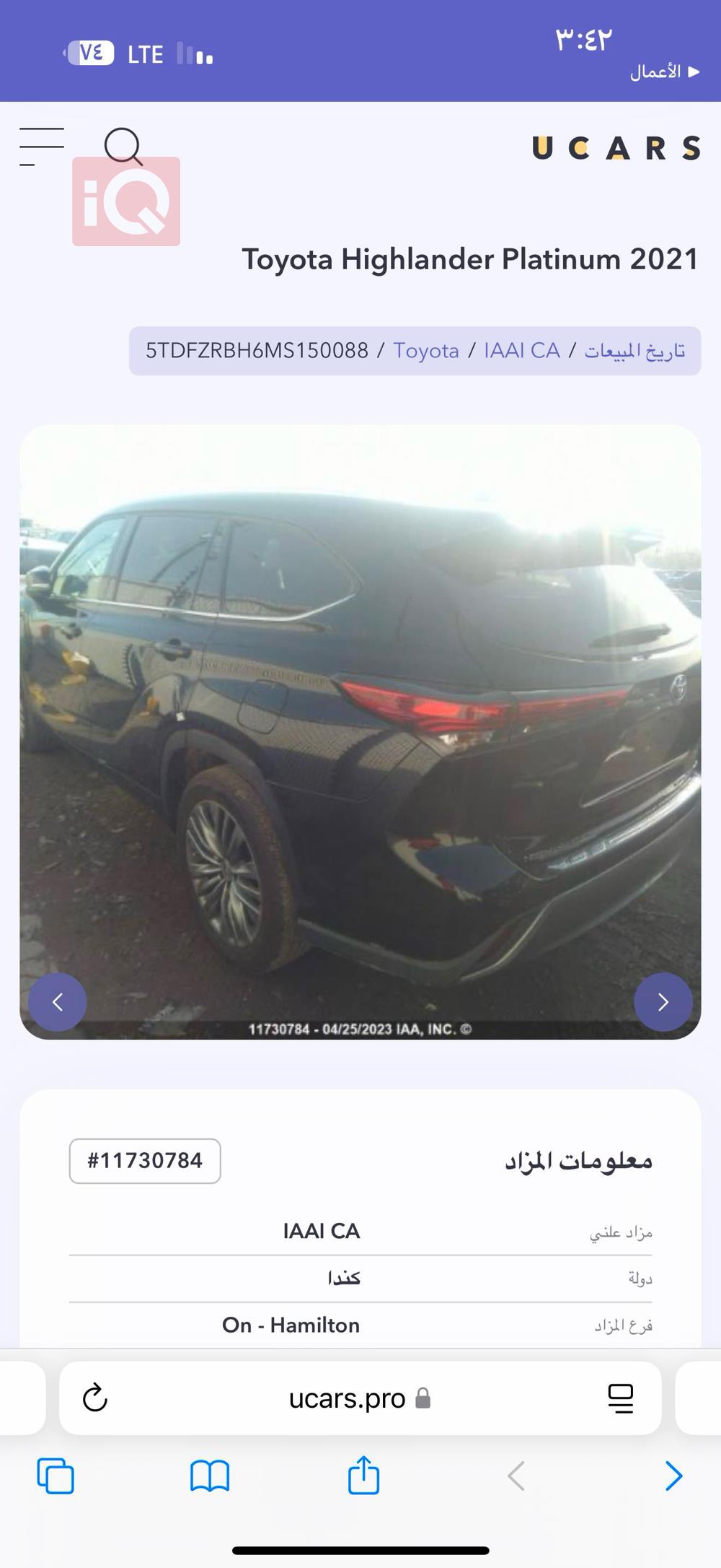 Toyota Highlander